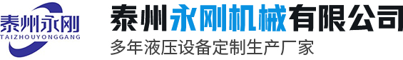 九州体育(中国)股份有限公司官网|兴化市华星气动元件厂