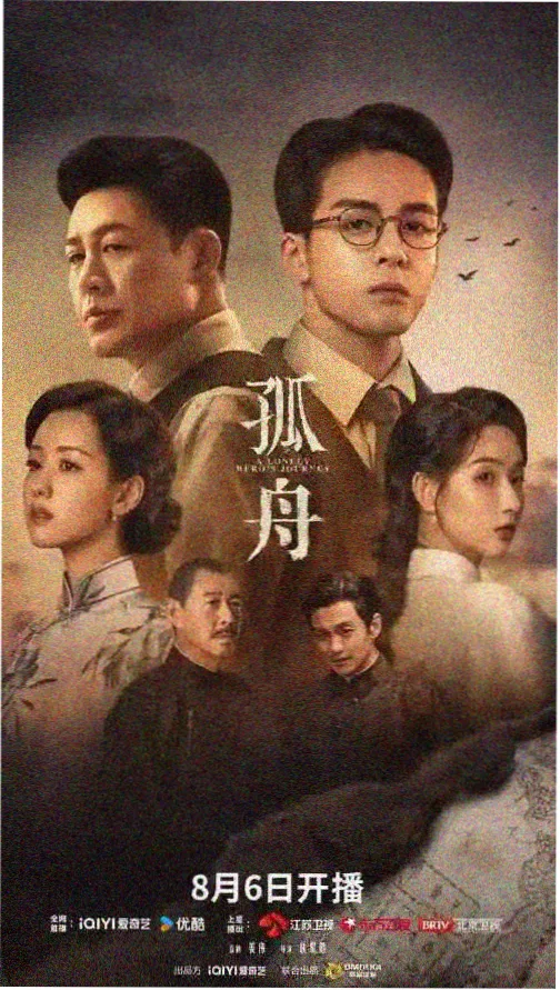 阶段一认清分类的手账插图，剧集卡片按栏目分堆