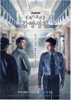 6666免费高清电视剧观看 狂飙
