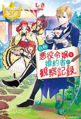 仙武传三端自适应观看